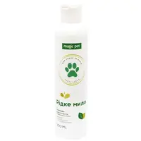 Magic pet Чисті лапки рідке мило для котів та собак 200 мл (4820206980014) 
