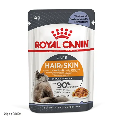 Royal Canin Hair&Skin Care in Jelly ВОЛОГИЙ КОРМ Супер-преміум коти (для підтримки здоров'я шкіри та шерсті) 85 г