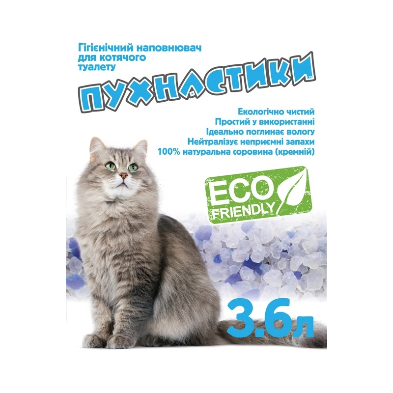 Пухнастики наповнювач для котячого туалету 3.6 л - силікагелевий (4820216670189) 