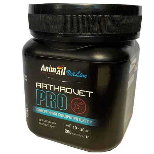 AnimAll VetLine Arthrovet PRO хондропротектор для середніх порід собак 200 таблеток (4820150205379)