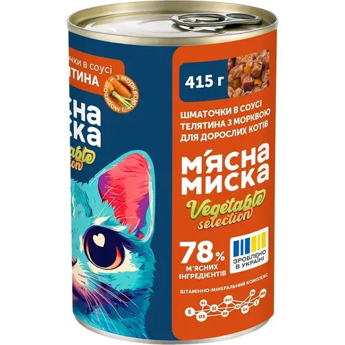 М'ясна Миска ШМАТОЧКИ В СОУСІ Економ коти (з телятиною) 415 г