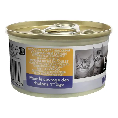 Purina Pro Plan Baby Kitten ВОЛОГИЙ КОРМ Холістік кошенята (з куркою) 85 г