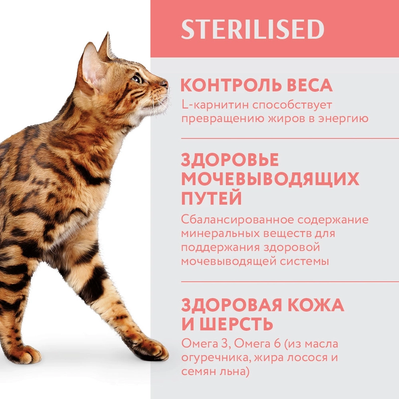 Optimeal сухий корм для котів 1.5 кг - з яловичиною та сорго (4820215364652)  - фото 2