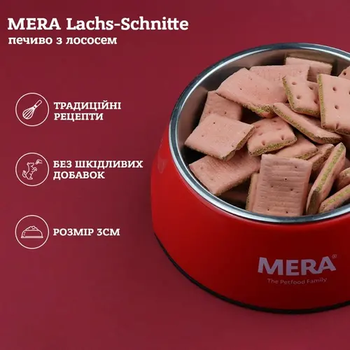 MERA Bakery Lachsschnitte Salmon ЛАСОЩІ Економ собаки (печиво з лососем) 400 г