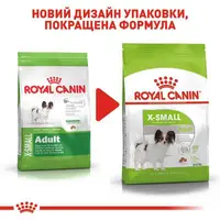 Royal Canin X-SMALL ADULT сухий корм для дорослих собак мініатюрних порід 0.5 кг(3182550793704)  - фото 7