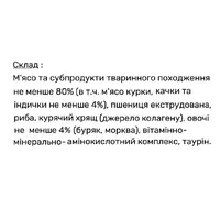 Пан Кот ВОЛОГИЙ КОРМ Економ коти (з домашньою птицею та овочами) 100 г  - фото 1