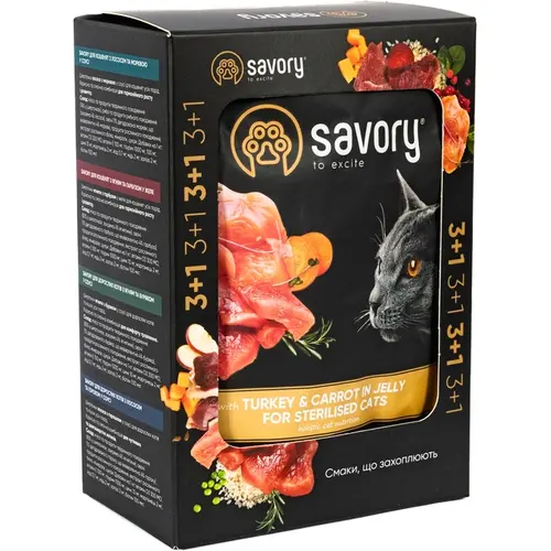 Savory 3+1 For Sterilised Cats ВОЛОГИЙ КОРМ Холістік коти (з індичкою та морквою) 85 г