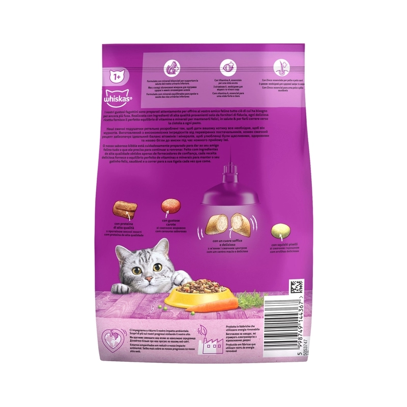 Whiskas сухой корм для кошек 800 г - с курицей (5998749144367)  - фото 3
