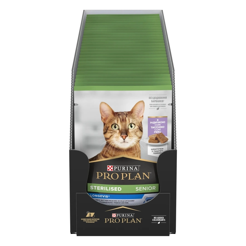 Purina Pro Plan Sterilised Senior ВОЛОГИЙ КОРМ Холістік коти (стерилізовані) 75 г  - фото 2