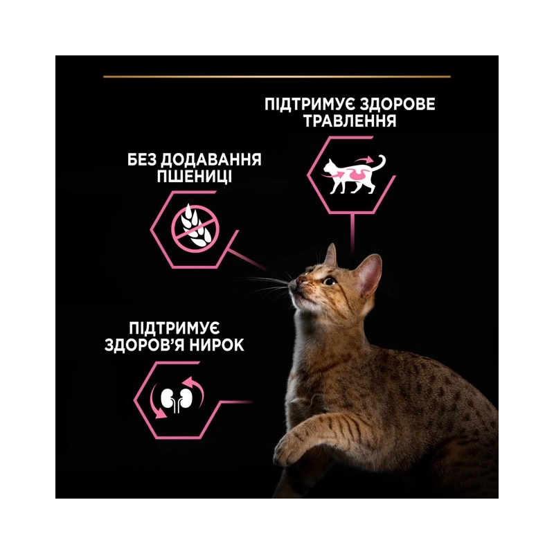 Purina Pro Plan Adult Delicate Digestion сухой корм для кошек с чувствительным пищеварением 1.5 кг - с ягненком (7613035846685)  - фото 2