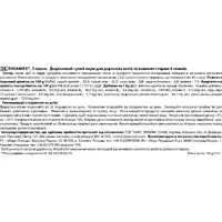 Dreamies ЛАСОЩІ Економ коти (з сиром) 60 г  - фото 3