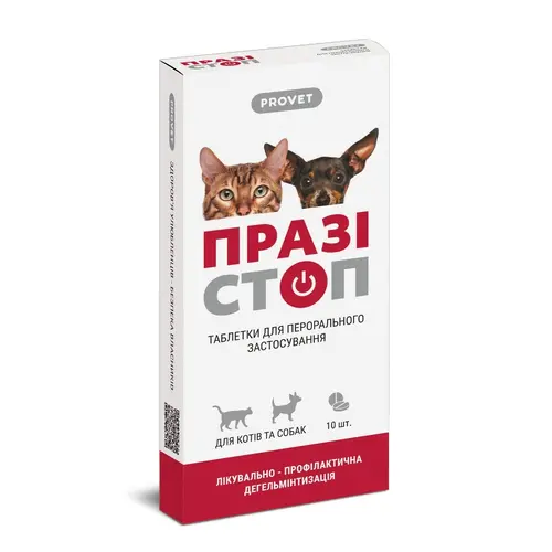ProVET Празістоп таблетки для котів та собак 1 таблетка - від глистів (4823082417568)