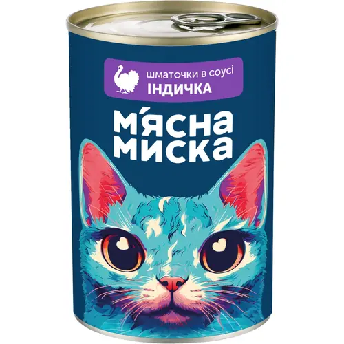 М'ясна Миска ШМАТОЧКИ В СОУСІ Економ коти (з індичкою) 415 г