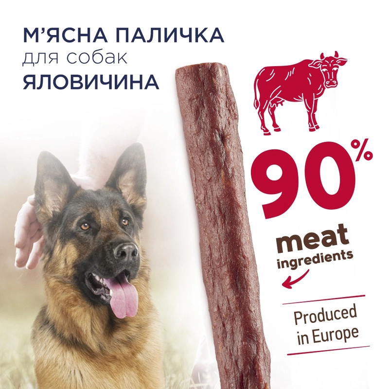 Club 4 Paws Beef ЛАСОЩІ Premium собаки (з яловичиною) 12 г  - фото 1