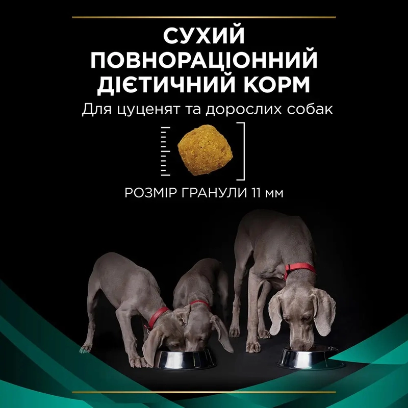 Purina Pro Plan Veterinary Diets EN Gastrointestinal сухий корм для собак дієтичний для здоров'я ШКТ 1.5 кг - з куркою (7613035159181)  - фото 2