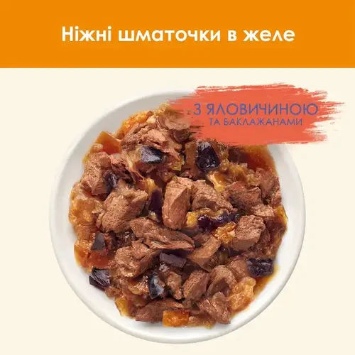 Cat Chow Adult ВОЛОГИЙ КОРМ Економ коти (з яловичиною та баклажанами) 85 г