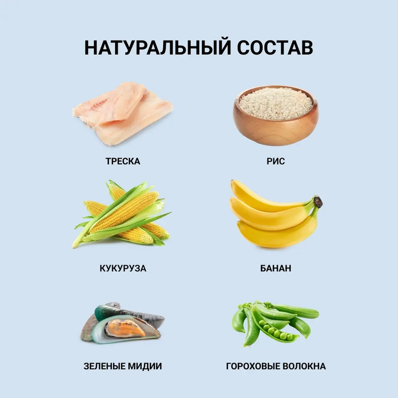 Unica Natura Outdoor сухий корм для котів 350 г - тріска, рис, банан (8001541005174)  - фото 4