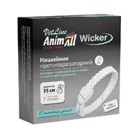 AnimAll VetLine Wicker нашийник для собак та котів 35 см - від бліх та кліщів, біла перлина (4820150208288) 