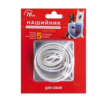 AnimAll нашийник для собак 70 см - від бліх і кліщів (4820150203009) 
