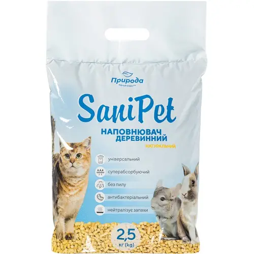 Sani Pet Природа наповнювач для котячого туалету 2.5 кг - деревинний (4820157404164)