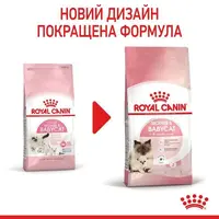 Royal Canin Mother&BabyCat сухий корм для вагітних кішок та кошенят 400 г (3182550707305)  - фото 7
