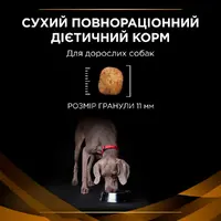 Purina Pro Plan VETERINARY DIETS NF RENAL FUNCTION СУХИЙ КОРМ-ДІЄТА Холістік собаки (при патологіях нирок та печінки) 1.5 кг  - фото 2
