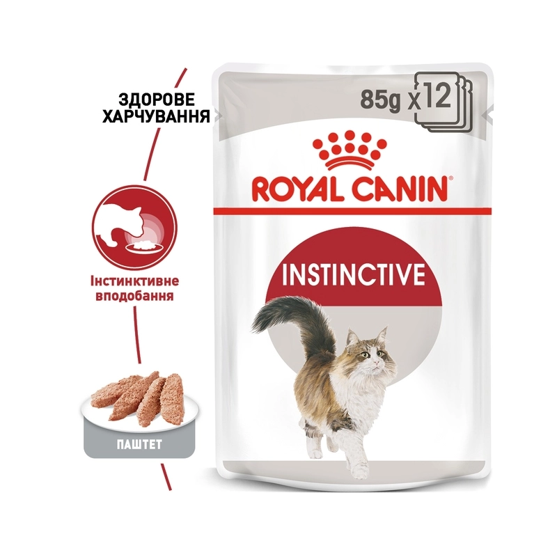 Royal Canin Instinctive ВОЛОГИЙ КОРМ Супер-преміум коти (з м'ясом) 85 г  - фото 1