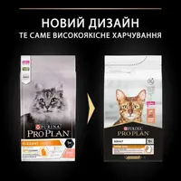 Purina Pro Plan Derma Care СУХИЙ КОРМ Холістік коти (для чутливої шкіри) 400 г  - фото 6