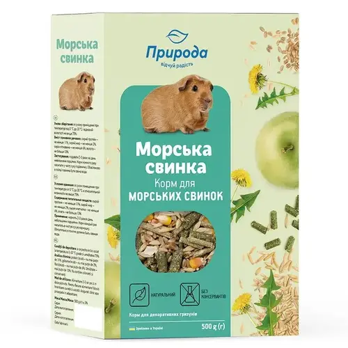 Природа Біотин корм для морських свинок 500 г (4823082410712)