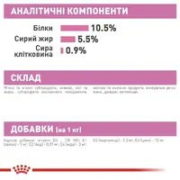 Royal Canin Babycat Instinctive Cans ВОЛОГИЙ КОРМ Супер-преміум коти (у період лактації та новонароджених кошенят) 195 г  - фото 3