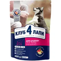 Club 4 Paws Premium Puppies All Breeds Chiken сухий корм для цуценят усіх порід 400 г - з куркою (4820083909443) 