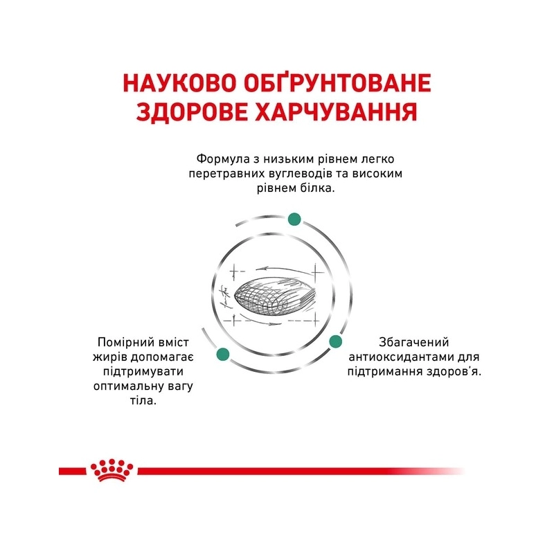 Royal Canin Diabetic сухий корм для котів при цукровому діабеті 400 г (3182550711074)  - фото 3