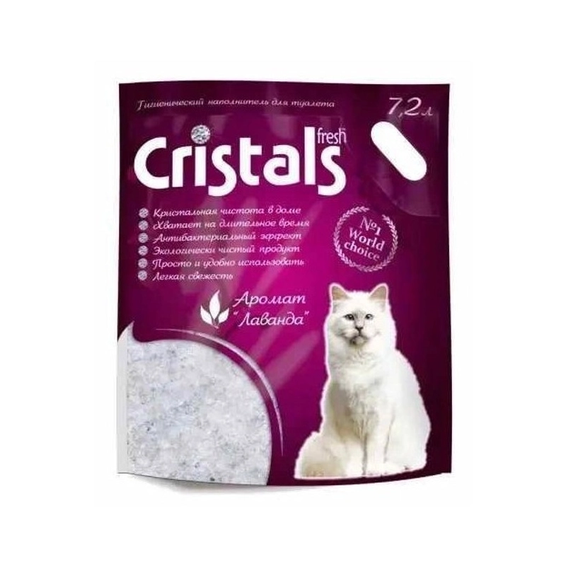 Наполнитель для кошачьего туалета Cristals Fresh силикагелевый с ароматом лаванды 7.2 л (6930009507030) 