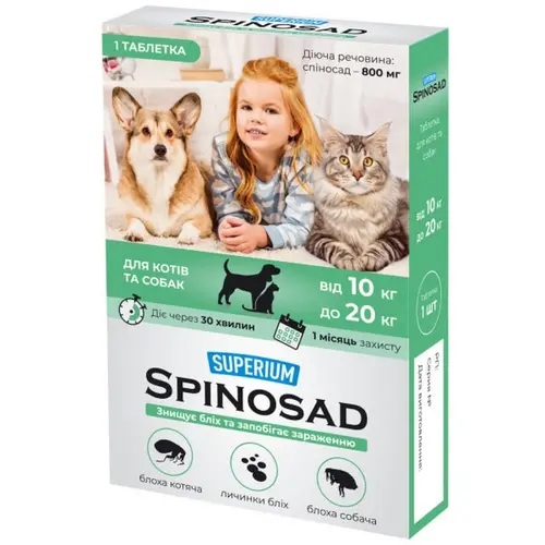SUPERIUM Spinosad таблетки для котів та собак 1 таблетка - від бліх, 10-20 кг (4823089337777)
