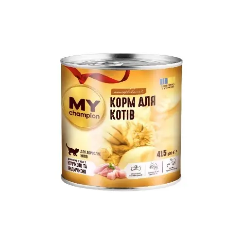 My Champion ВОЛОГИЙ КОРМ Економ коти (з куркою та індичкою) 415 г