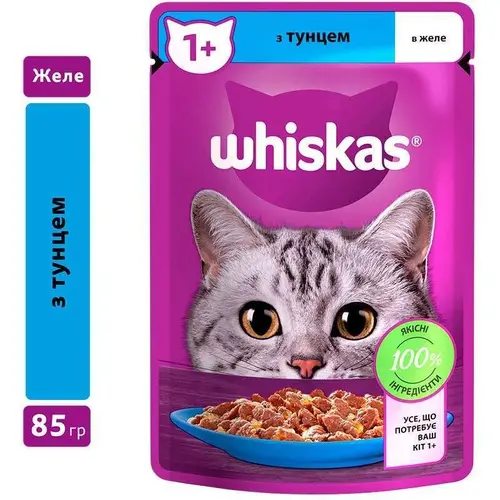 Whiskas ВОЛОГИЙ КОРМ Економ коти (з тунцем) 85 г