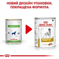Royal Canin Urinary ВОЛОГИЙ КОРМ-ДІЄТА Холістік собаки (паштет) 410 г  - фото 1