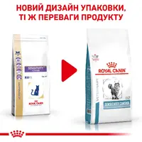 Royal Canin Sensitivity Control сухой корм для кошек при пищевой аллергии 400 г (3182550939591)  - фото 1