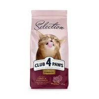 Club 4 Paws Premium Selection KIBBLES СУХИЙ КОРМ Premium коти (з індичкою та овочами) 1,5 кг 