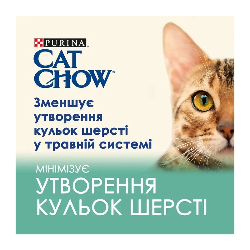 Cat Chow Hairball влажный корм для кошек для выведения шерсти 85 г - с курицей и зеленой фасолью в желе (7613037031393)  - фото 4