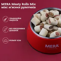 MERA Bakery Meaty Rolls Mix ЛАСОЩІ Економ собаки (мікс м'ясних рулетиків) 400 г  - фото 4