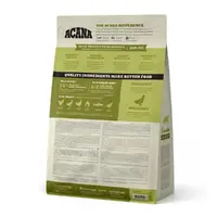 ACANA Grasslands 75% SMALL PREY сухой корм для кошек 1.8 кг - с уткой, индейкой и белой рыбой (064992714710)  - фото 2