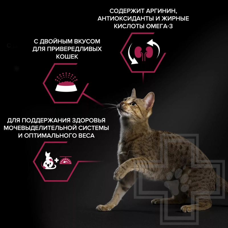 Purina Pro Plan Sterilised Adult 1+ Savoury Duo сухой корм для стерилизованных кошек 1.5 кг - с уткой и печенью (7613036732369)  - фото 11