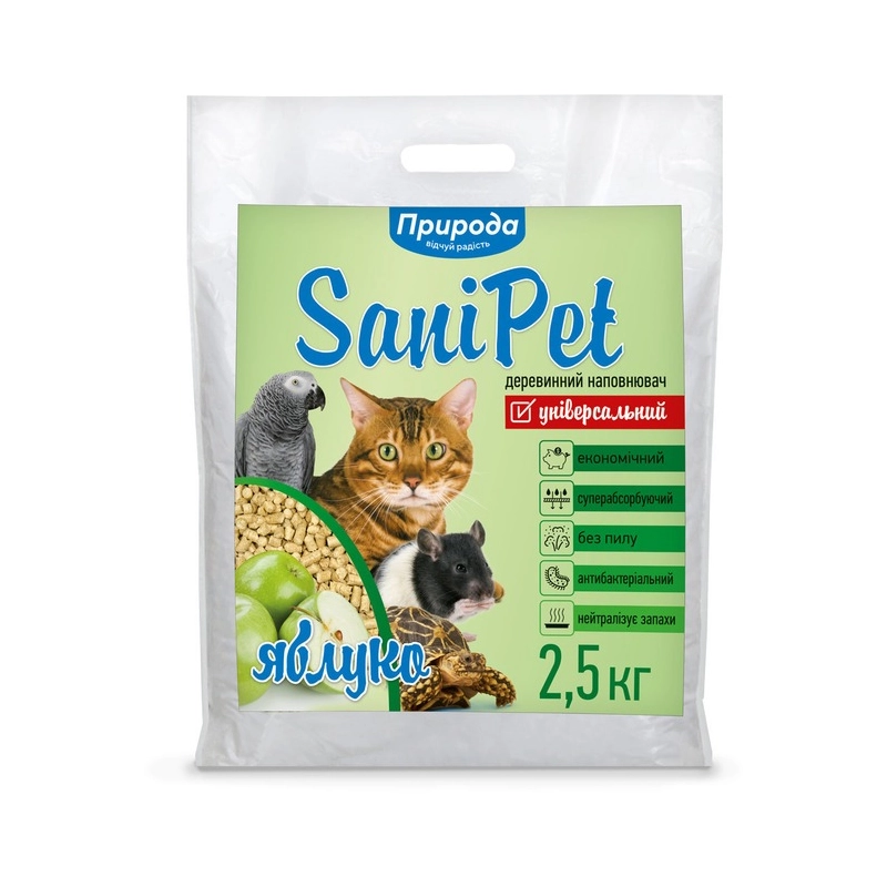 Sani Pet Природа наповнювач для котячого туалету 2.5 кг - деревинний, з ароматом яблука (4823082407934) 