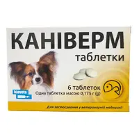 Bioveta Каніверм таблетки для котів та собак 1 таблетка - від глистів (4820150208530) 