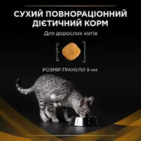 Purina Pro Plan Veterinary Diets NF Renal Function Early Care сухий корм для котів при захворюваннях нирок 350 г - з куркою (7613287882219)  - фото 1