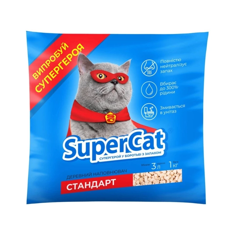 SuperCat синій стандарт наповнювач для котячого туалету 1 кг (4823089304250) 