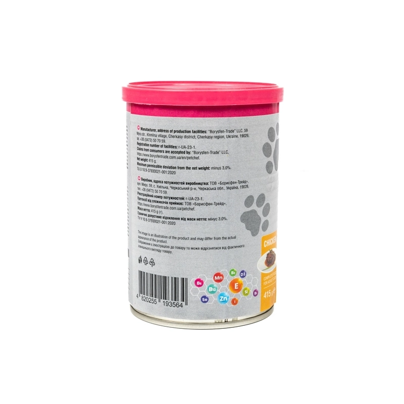 Pet Chef Chunks in Jeelly ВОЛОГИЙ КОРМ Premium коти (з куркою) 415 г  - фото 2
