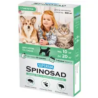 SUPERIUM Spinosad таблетки для котів та собак 1 таблетка - від бліх, 10-20 кг (4823089337777) 