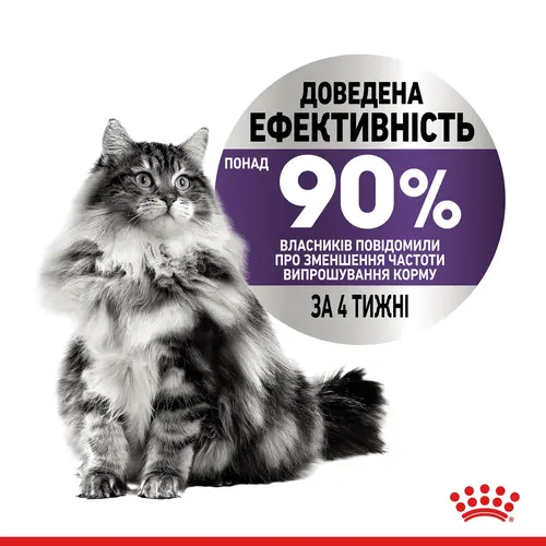 Royal Canin Appetite Control Care ВОЛОГИЙ КОРМ Супер-преміум коти (для контролю апетиту) 85 г